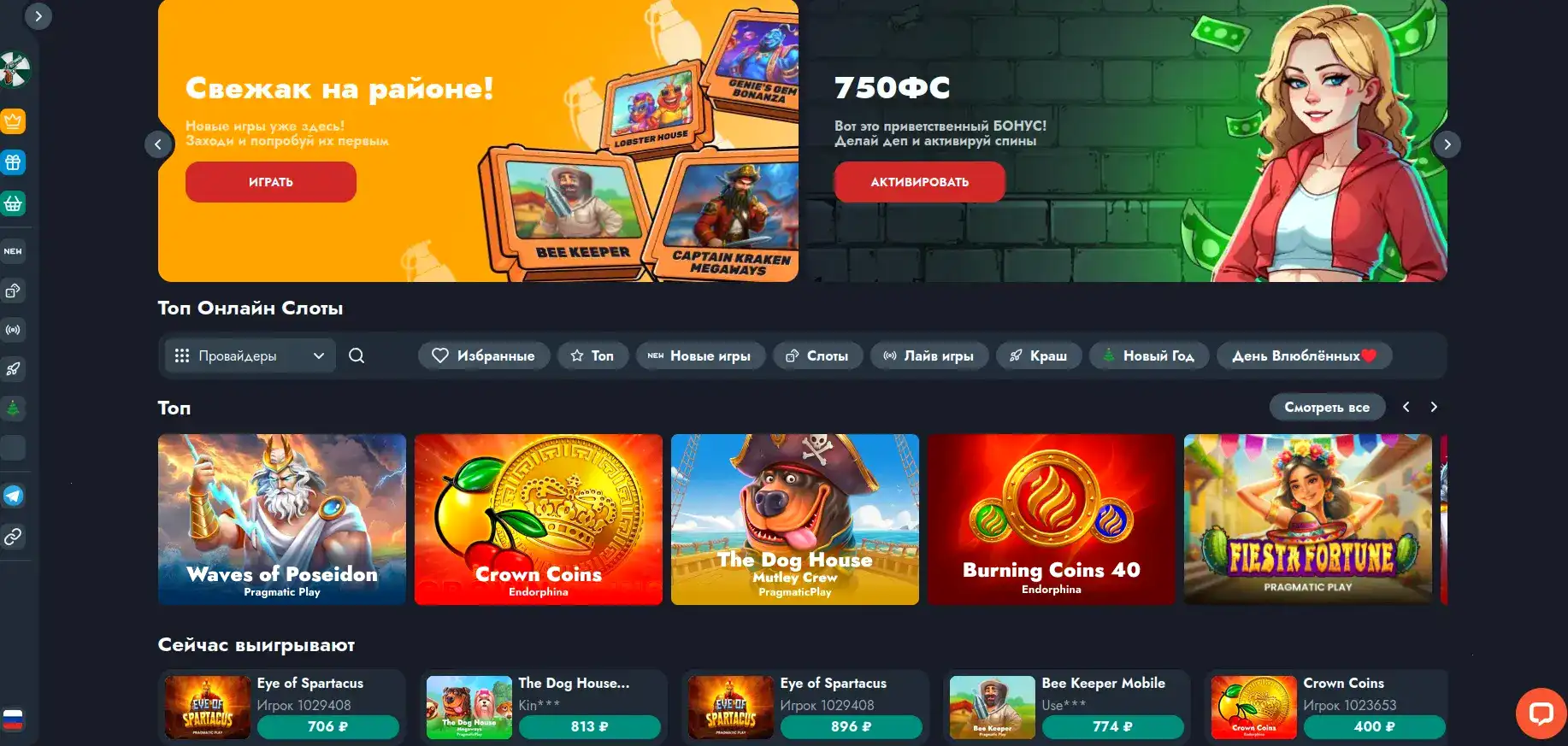 Джекпот и выигрыши в казино Вулкан Вегас